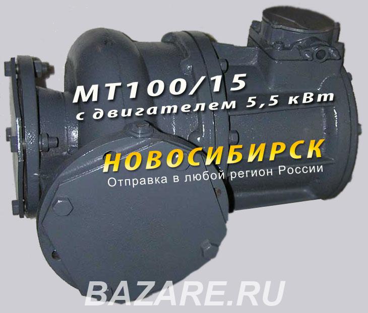 Насос МТ 100 15 с двигателем 5,5 кВт.,  Новосибирск