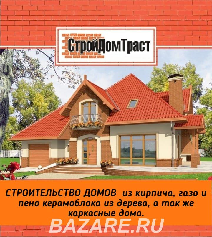 Строительство, ремонт недвижимости., Москва