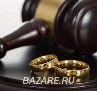 Экспертные юристы и адвокаты по бракоразводным процессам, Москва