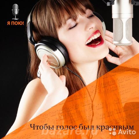 Пение вокал эстрадное синтезатор,  Кемерово