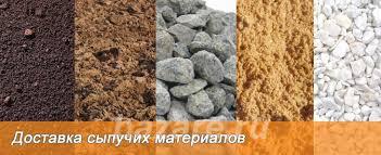 Доставка щебня, отсева, скального грунта,  Челябинск