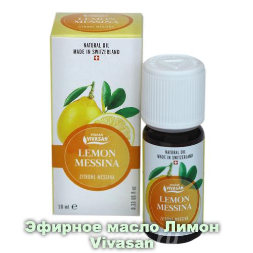 Эфирное масло лимона,  Ростов-на-Дону