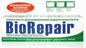 Biorepair Total Protection Plus Зубная паста для комплексной защиты 50 ...,  Екатеринбург