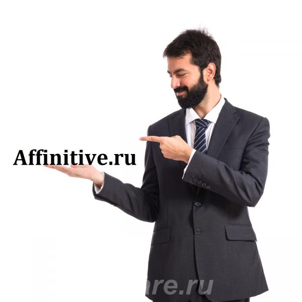 Создание продающих сайтов Affinitive