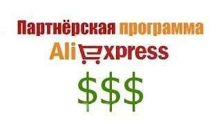CPA-платформа ePN Помогаем монетизировать трафик,  Владивосток