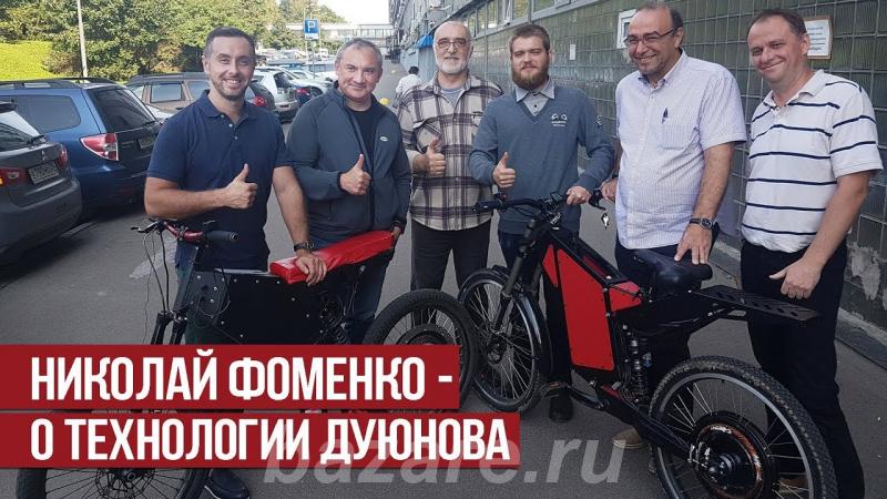Инвестиции в электромобили с доходом 10000,  Новосибирск