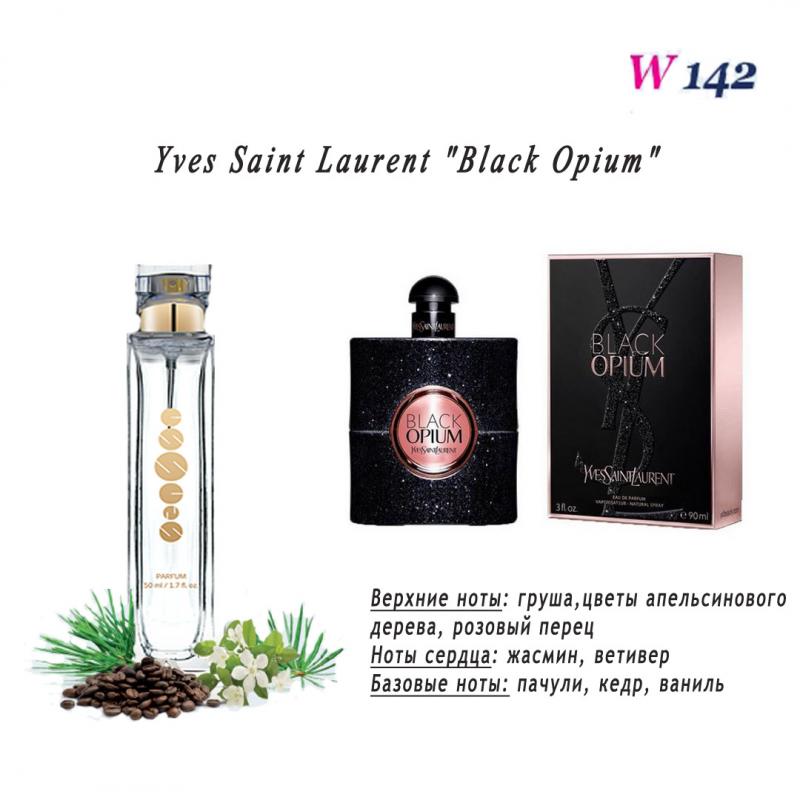 Духи Essens - W142 Yves Saint Laurent - Black Opium, Краснодар