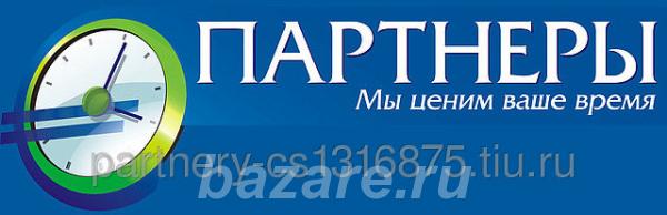 Заявления на регистрацию ИП по форме 21001,  Томск