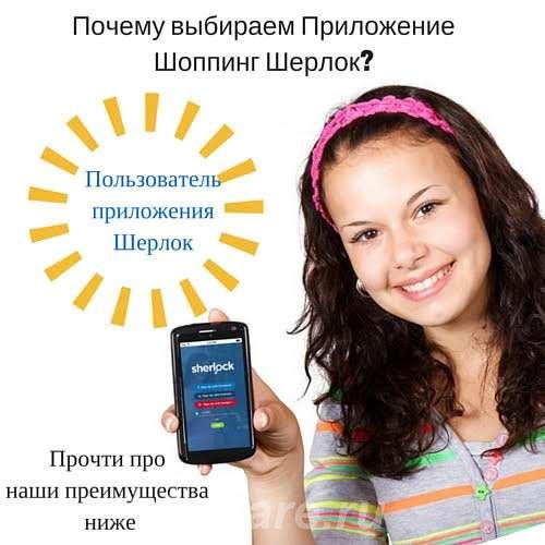 Мобильное приложение для Android и IOS, Санкт-Петербург