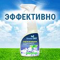 экологически чистые средства для чистки, Алчевск