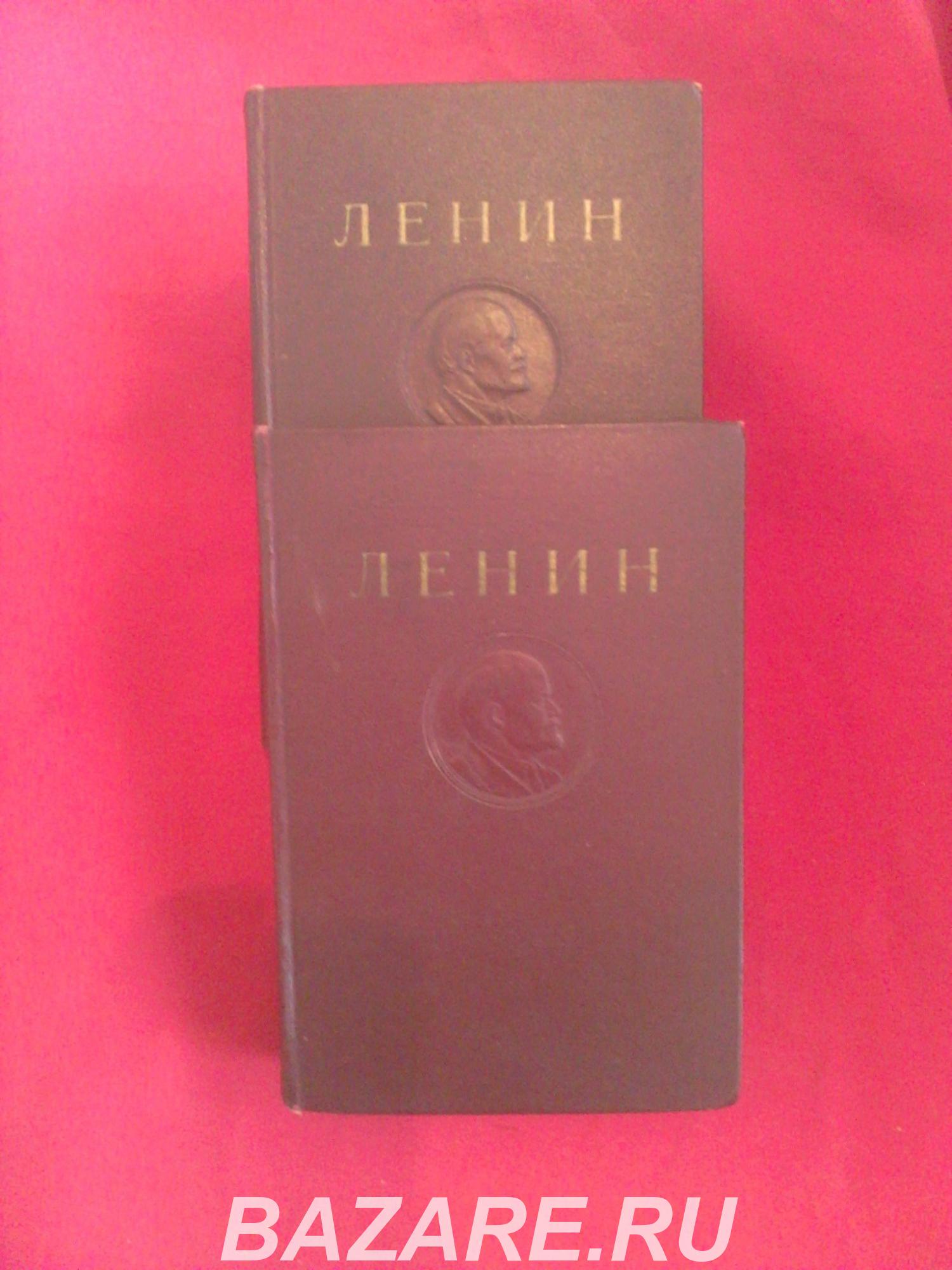 В. И. Ленин. Сочинения. 2 тома. 1941 год