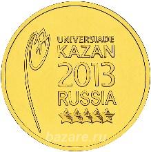 10 рублей 2013 г. ГВС, Орехово-Зуево