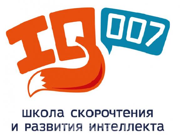 Школа скорочтения и развития интелекта,  Новосибирск