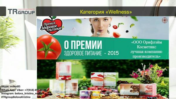 Wellness, Севастополь