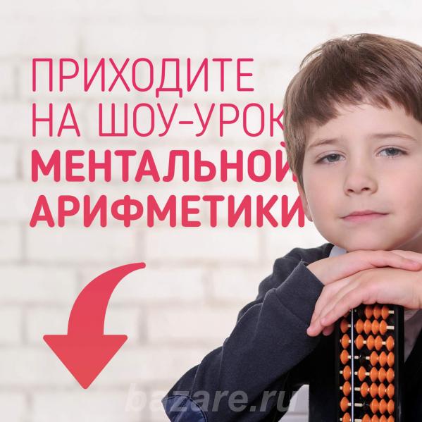 Открытый урок в развивающем детском центре Smartykids, Нижний Новгород