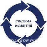 Сертификация СМК. ИСО 9001, 14001, 45001, Москва м. Арбатская (Арбатско-Покровская линия)