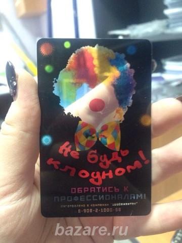 Изготовление пластиковых карт,  Красноярск