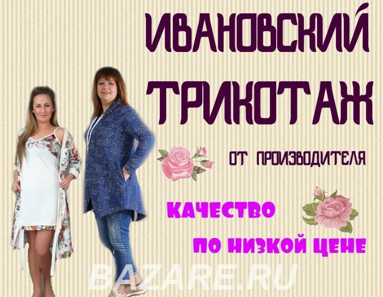 Одежда из Иваново Платье женское Далит