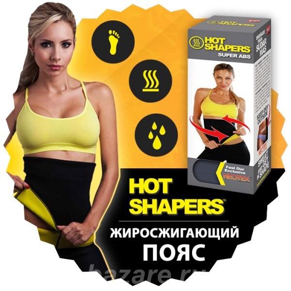 Пояс Hot Shappers, Москва