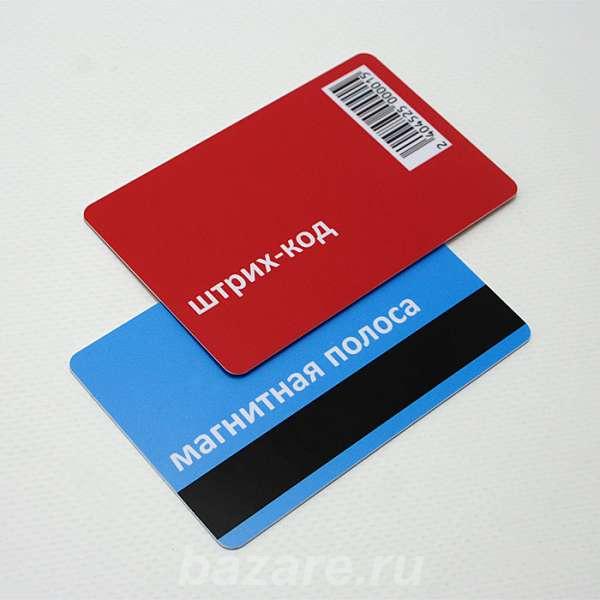 Печать пластиковых карт от 3,99 руб за шт,  Белгород