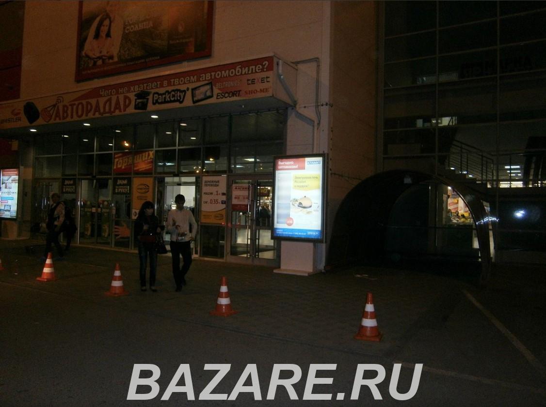 Сити форматы в Краснодаре и Краснодарском Крае ., Краснодар