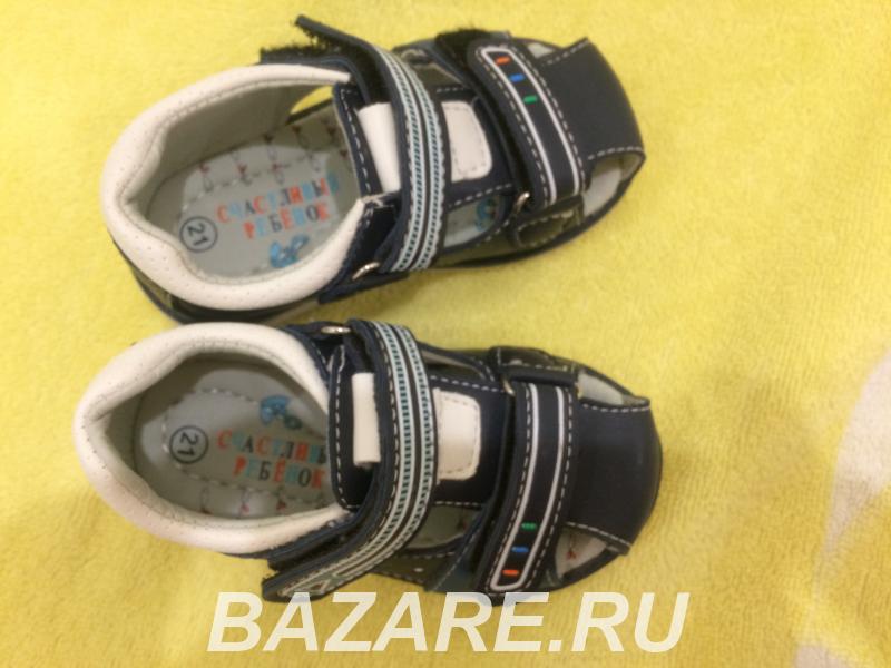 Продам детские сандалики на мальчика,  Волгоград