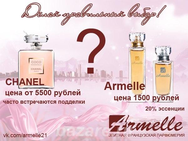 Заказ элитного парфюма, Новокузнецк