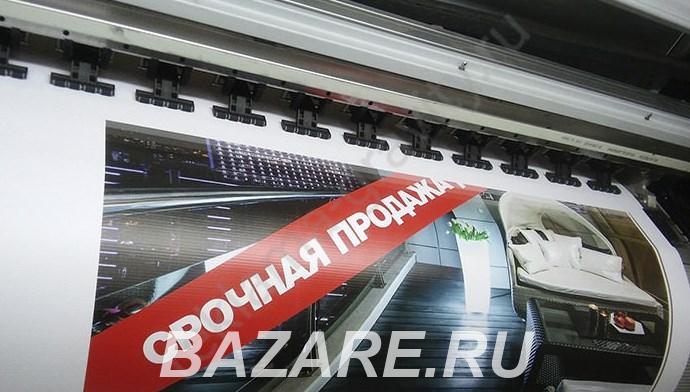 Широкоформатная печать в Нижнем Новгороде по низкой цене от ...