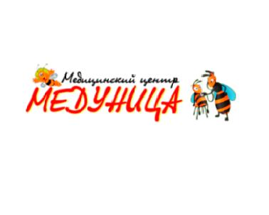 Частная Детская Клиника Медуница в г. Хабаровске,  Хабаровск