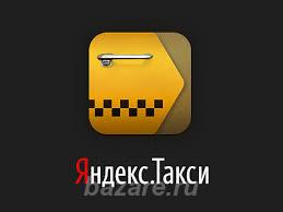 Набор водителей в такси,  Казань