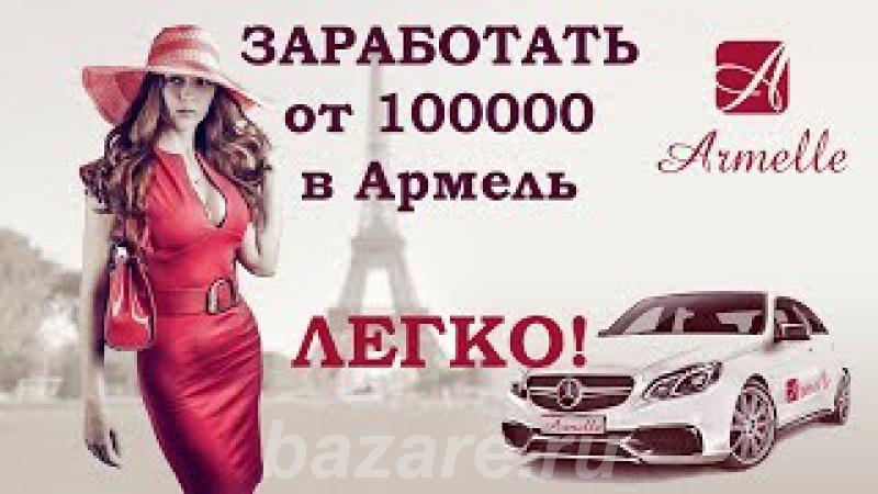 Внимание Самый Ароматный Бизнес Mercedes-benz за 4 месяца, Москва