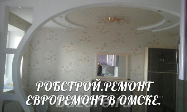 ремонт офисов в Омске,  Омск