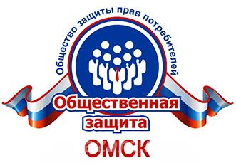 Банкротство граждан,  Омск