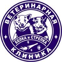 Белка и Стрелка,  Хабаровск