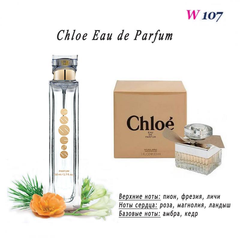 Духи Essens W107 Chloe - Chloe eau de Parfum, Краснодар