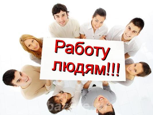 продвижение и привлечение клиентов в бизнес, Москва