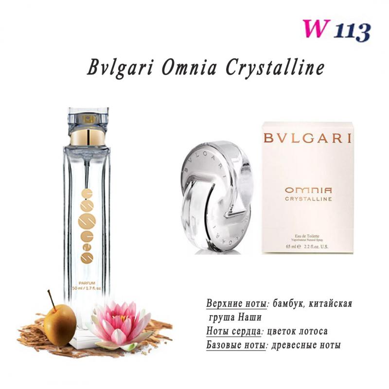 Духи Essens W113 Bvlgari - Omnia Crystalline, Краснодар