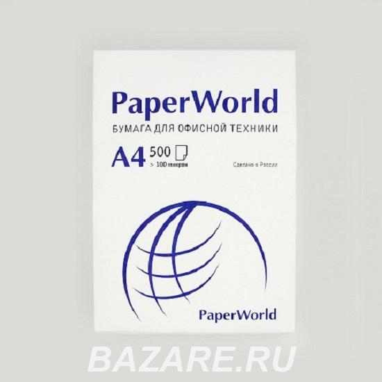 Бумага А4 500 листов, Москва
